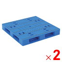 【法人限定】サンコー パレット LX-1111D4 ブルー 840001-02 ×2個 セット販売 【メーカー直送・代引不可・置配不可】
