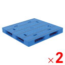 【法人限定】サンコー パレット LX-1111R4-4 ブルー 840118-01 ×2個 セット販売 【メーカー直送・代引不可・置配不可】