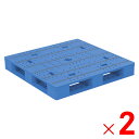【法人限定】サンコー パレット LX-1111D4-7 ブルー 840153-01 ×2個 セット販売 【メーカー直送・代引不可・置配不可】