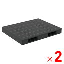 【法人限定】サンコー パレット R2-115140F 再生ブラック 816100-01 ×2個 セット販売 【メーカー直送・代引不可・置配不可】