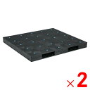 【法人限定】サンコー パレット R2-1618F 再生ブラック 825602-01 ×2個 セット販売 【メーカー直送・代引不可・置配不可】