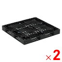 【法人限定】サンコー パレット D4-113117 再生ブラック 813251-00 ×2個 セット販売 【メーカー直送・代引不可・置配不可】