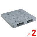 【法人限定】サンコー パレット R2-1111F-8 ライトグレー 812128-01 ×2個 セット販売 【メーカー直送・代引不可・置配不可】