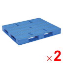 【法人限定】サンコー パレット LX-1113D4 ブルー 840055-01 ×2個 セット販売 【メーカー直送・代引不可・置配不可】