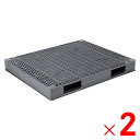 【法人限定】サンコー パレット R-1214 グレー 816306-01 ×2個 セット販売 【メーカー直送・代引不可・置配不可】
