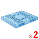 【法人限定】サンコー パレット R2-1012F-2 ライトブルー 812056-01 ×2個 セット販売 【メーカー直送・代引不可・置配不可】