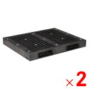 【法人限定】サンコー パレット R2-115145F ブラック 813206-01 ×2個 セット販売 【メーカー直送・代引不可・置配不可】