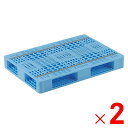 【法人限定】サンコー パレット R4-068100 ライトブルー 806801-01 ×2個 セット販売 【メーカー直送・代引不可・置配不可】
