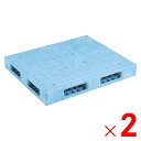 【法人限定】サンコー パレット R4-1012F ライトブルー 812009-01 ×2個 セット販売 【メーカー直送・代引不可・置配不可】