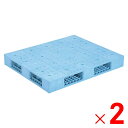 【法人限定】サンコー パレット R4-1012F-2 ライトブルー 812055-01 ×2個 セット販売 【メーカー直送・代引不可・置配不可】