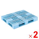 【法人限定】サンコー パレット R4-1012F-3 ライトブルー 812072-01 ×2個 セット販売 【メーカー直送・代引不可・置配不可】