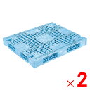 【法人限定】サンコー パレット R4-1012F-4 ライトブルー 812077-01 ×2個 セット販売 【メーカー直送・代引不可・置配不可】