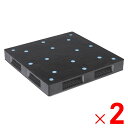 【法人限定】サンコー パレット R4-110110P-B 再生ブラック 8P0044-01 ×2個 セット販売 【メーカー直送・代引不可・置配不可】