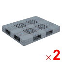 【法人限定】サンコー パレット R4-110136 グレー 813006-01 ×2個 セット販売 【メーカー直送・代引不可・置配不可】