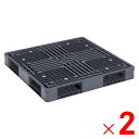 【法人限定】サンコー パレット R4-1111-7 グレー 812146-00 ×2個 セット販売 【メーカー直送・代引不可・置配不可】