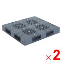 【法人限定】サンコー パレット R4-1112 グレー 813002-01 ×2個 セット販売 【メーカー直送・代引不可・置配不可】