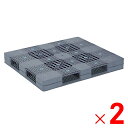 【法人限定】サンコー パレット R4-1113 グレー 813003-01 ×2個 セット販売 【メーカー直送・代引不可・置配不可】