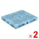 【法人限定】サンコー パレット R4-1113F ライトブルー 813007-01 ×2個 セット販売 【メーカー直送・代引不可・置配不可】