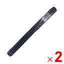 【法人限定】シンセイ 遮光ネット50% 2m×50m ×2個 セット販売 【メーカー直送・代引不可・置配不可】