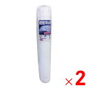 【法人限定】シンセイ 遮光ネット白 50% 1m×50m ×2個 セット販売 【メーカー直送・代引不可・置配不可】