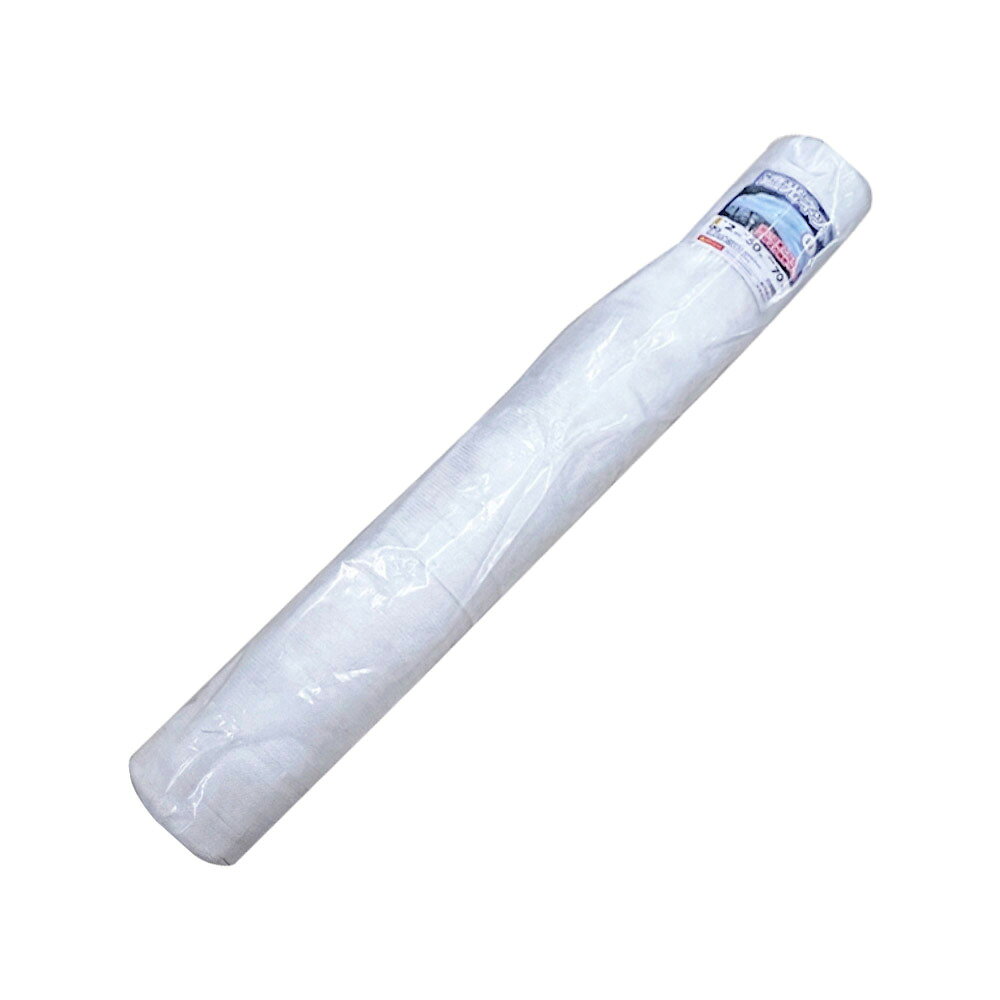 【法人限定】シンセイ 遮光ネット 白 70% 2m×50m ×2個 セット販売 【メーカー直送...