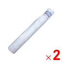 【法人限定】シンセイ 遮光ネット 白 70% 2m×50m ×2個 セット販売 【メーカー直送・代引不可・置配不可】