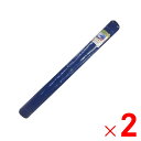 【法人限定】シンセイ 防風ネット 青 4mm目×2m×50m ×2個 セット販売 【メーカー直送・代引不可・置配不可】