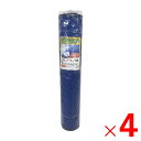 【法人限定】シンセイ 防風ネット 青 4mm目×1m×50m ×4個 セット販売 【メーカー直送・代引不可・置配不可】