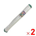 【法人限定】シンセイ 防虫ネット 1mm 目合い 1.35m×50m ×2個 セット販売 【メーカー直送・代引不可・置配不可】