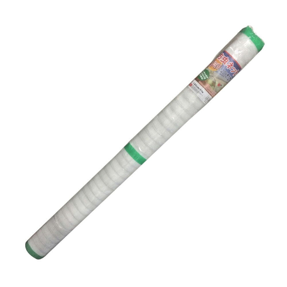 【法人限定】シンセイ 防虫ネット 1mm 目合い 1.8m×50m ×2個 セット販売 【メーカ...