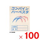 【法人限定】シンセイ コンバイン袋 両取っ手 ×100個 セット販売 【メーカー直送・代引不可・置配不可】