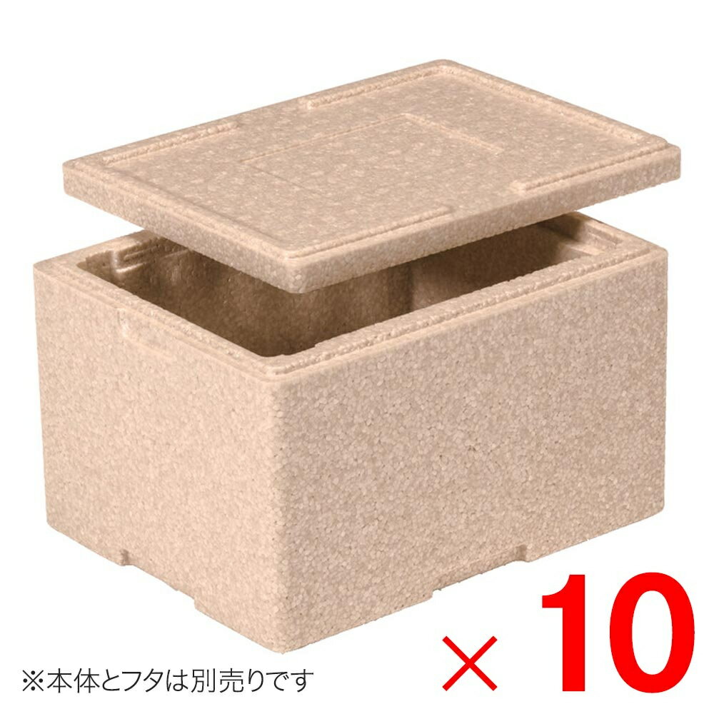 Rakuten - 【6月5日限定！最大100％ポイントバック】【法人限定】サンコー EPボックス #9 本体のみ オレンジ 760401-00 ×10個 セット販売 【メーカー直送・代引不可・置配不可】