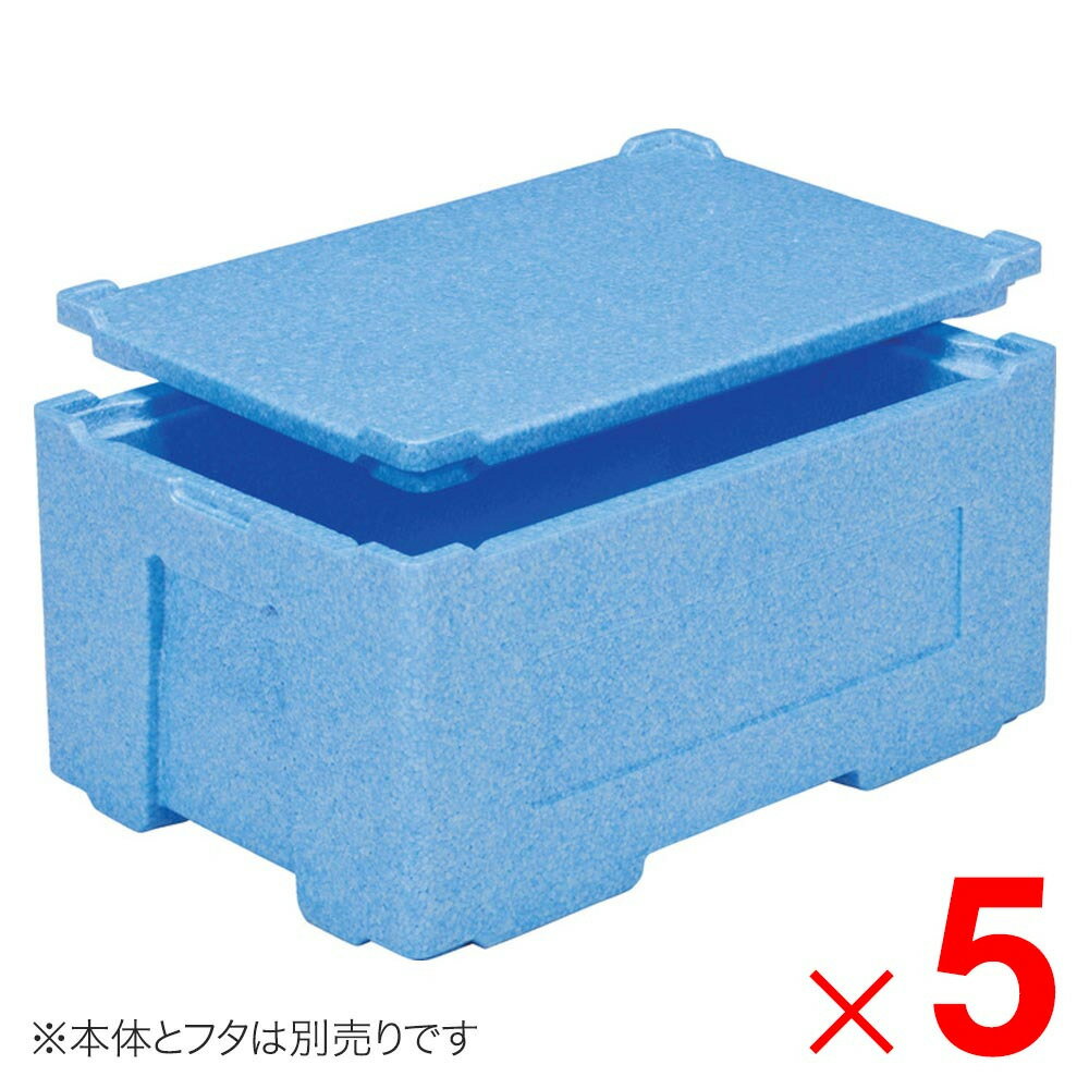 Rakuten - 【法人限定】サンコー EPボックス #40-2 本体のみ ブルー 760277-00 ×5個 セット販売 【メーカー直送・代引不可・置配不可】