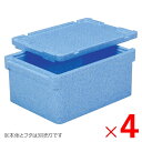 【法人限定】サンコー EPボックス #43-2 本体のみ ブルー 760316-00 ×4個 セット販売 【メーカー直送・代引不可・置配不可】
