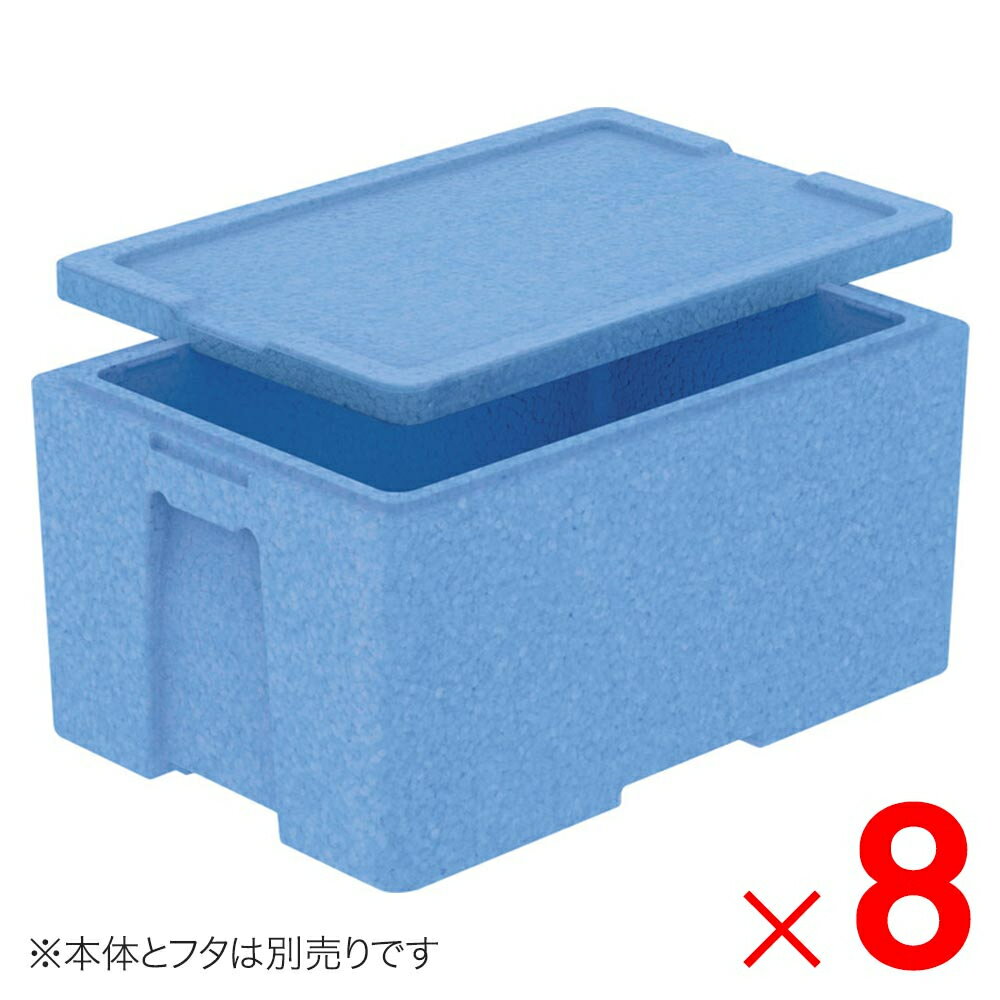 Rakuten - 【法人限定】サンコー EPボックス #25TH 本体のみ ブルー 760444-00 ×8個 セット販売 【メーカー直送・代引不可・置配不可】