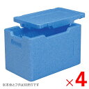 【法人限定】サンコー EPボックス #61フタ ブルー 760378-00 ×4個 セット販売 【メーカー直送・代引不可・置配不可】