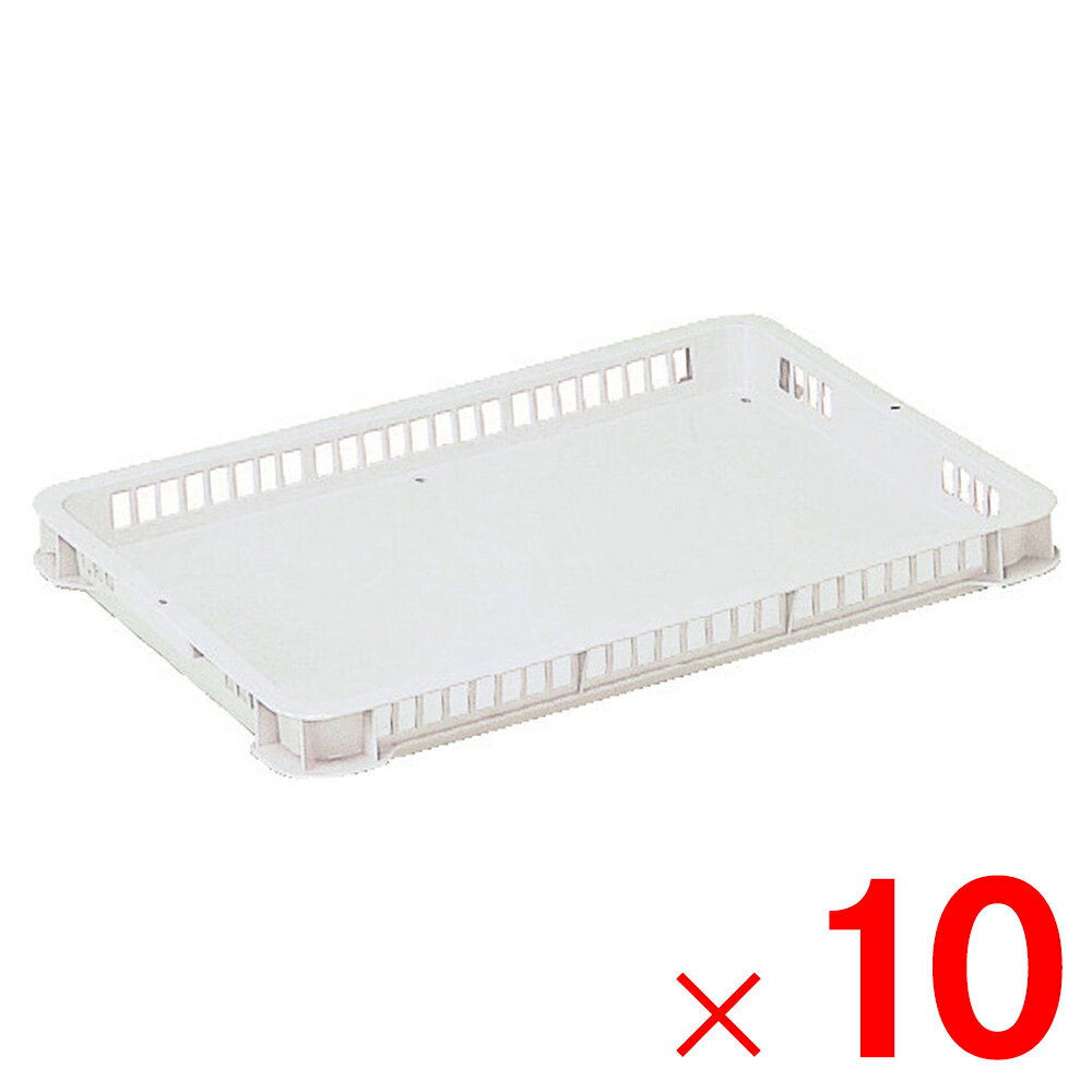 Rakuten - 【法人限定】サンコー サンテナー B#18-3 水抜き孔有 ホワイト 101102-00 ×10個 セット販売 【メーカー直送・代引不可・置配不可】