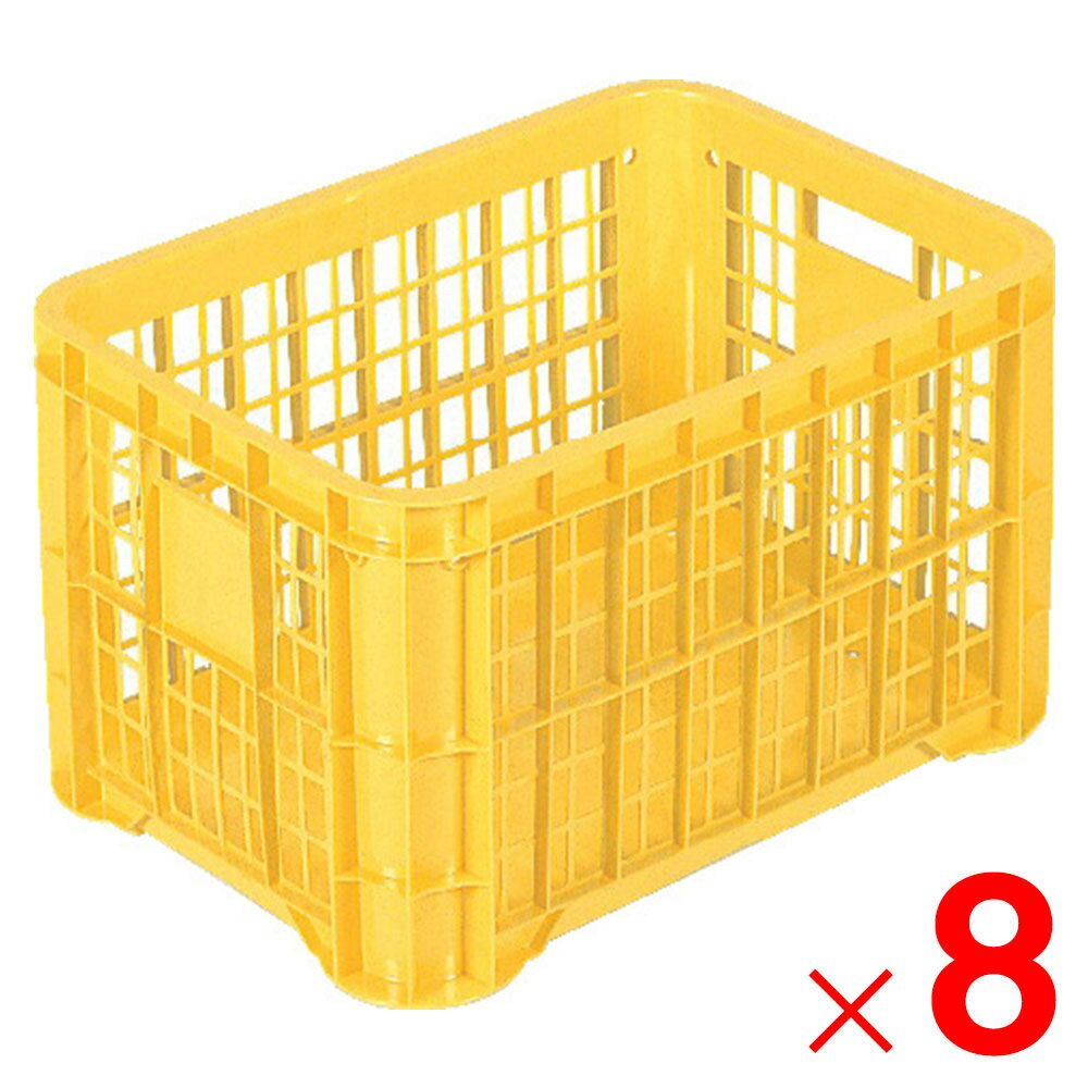 【12月は毎日開催!エントリーで最大100%ポイントバック】【法人限定】サンコー トップコンテナー #50-2 水抜き孔有 イエロー 104702-00 ×8個...