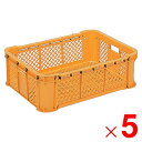 【法人限定】サンコー サンテナー B#40-4 オレンジ 104607-00 ×5個 セット販売 【メーカー直送・代引不可・置配不可】