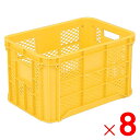 【法人限定】サンコー サンテナー TF-50 イエロー 672024-00 ×8個 セット販売 【メーカー直送・代引不可・置配不可】
