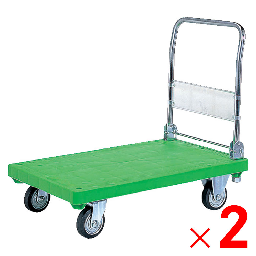 乐天商城 - 【法人限定】サンコー ハンドカー 折り畳み グリーン 805406-00 ×2個 セット販売 【メーカー直送・代引不可・置配不可】