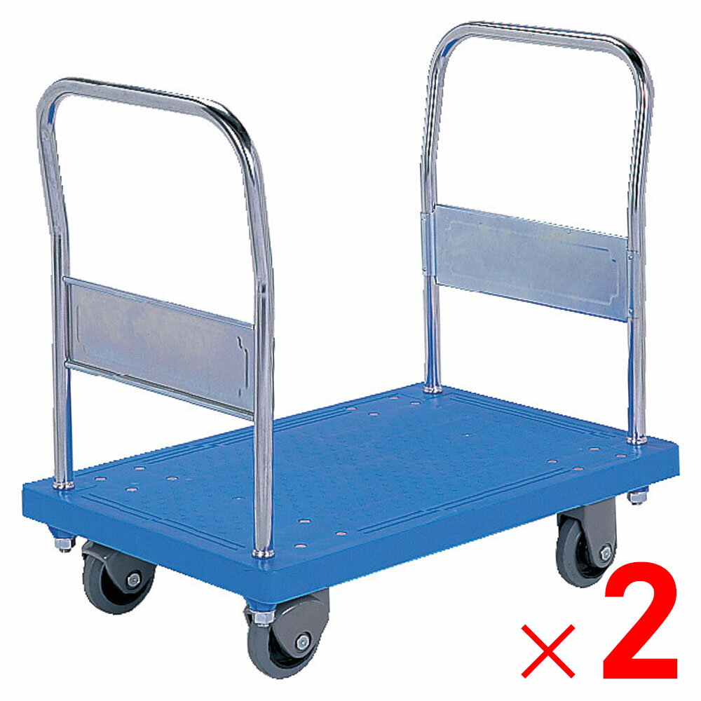 樂天商城 - 【6月25日限定！最大100％ポイントバック】【法人限定】サンコー 静か台車 クリーンSM 両袖 ブルー 805408-11 ×2個 セット販売 【メーカー直送・代引不可・置配不可】