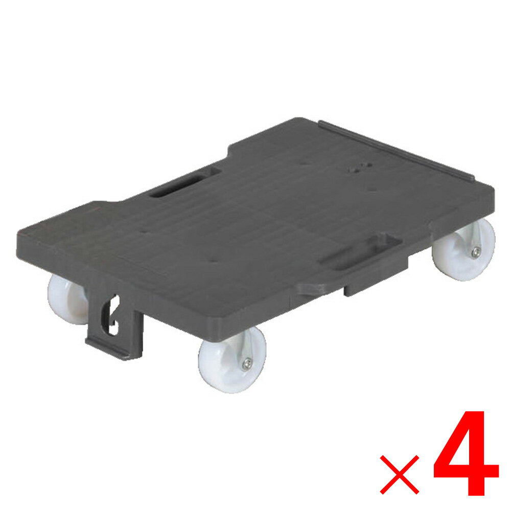 【法人限定】サンコー サンキャリー 4027 グレー 802464-01 ×4個 セット販売 【メーカー直送・代引不可・置配不可】