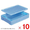 【法人限定】サンコー EPボックス #16A 本体のみ ブルー 760011-00 ×10個 セット販売 【メーカー直送・代引不可・置配不可】