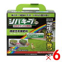 【7月20日限定!最大100%ポイントバック】レインボー薬品 シバキーププロ 芝生のサッチ分解剤 2.8kg ×6個 セット販売
