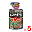 レインボー薬品 ネコソギトップW粒剤 800g ×5個 セット販売