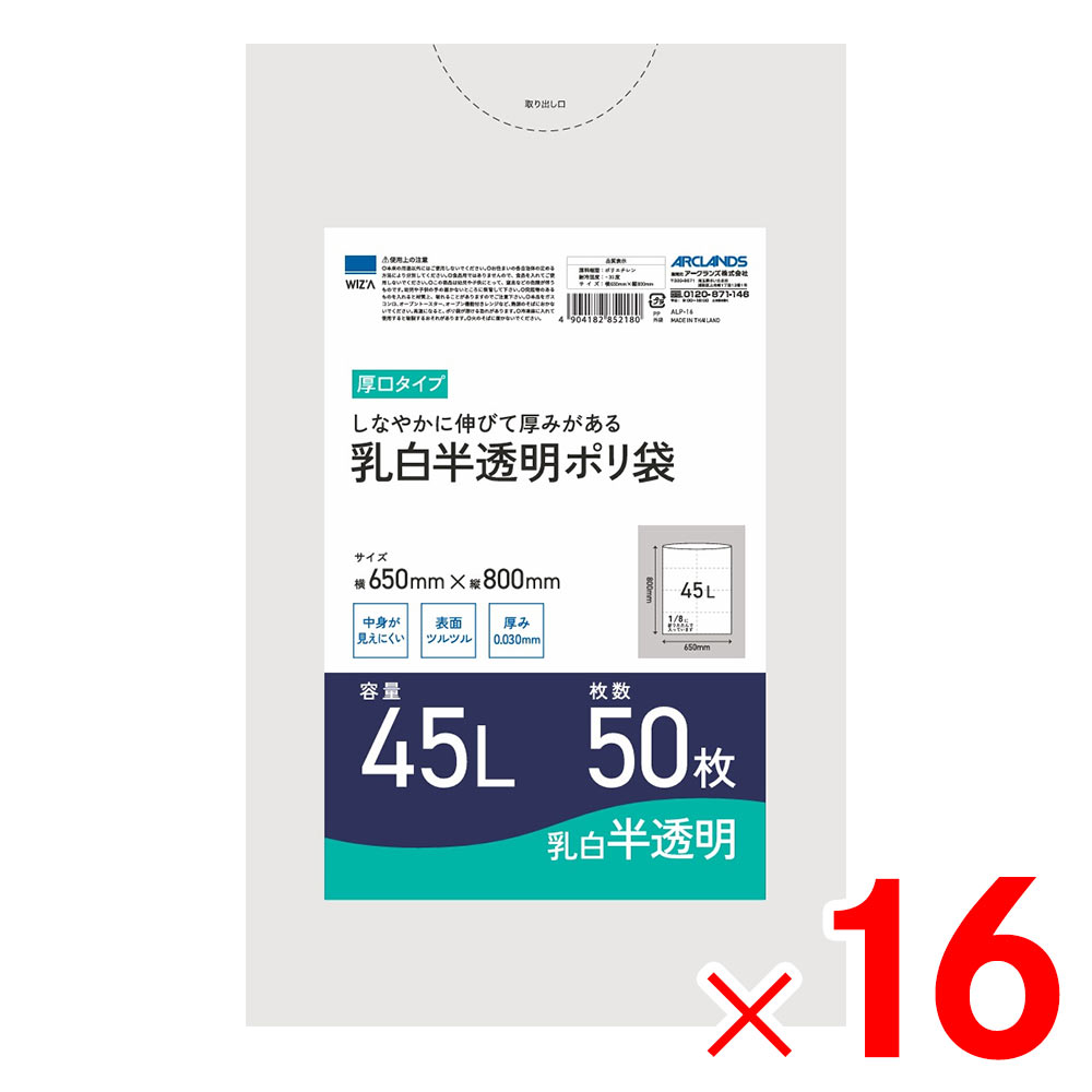 仕様 色:乳白半透明 容量:45L 枚数:50枚入(1個あたり) サイズ:横650mm×縦800mm 厚み:0.03mm 材質:ポリエチレン 製品重量(g) 1195 商品説明 液ものに強く中身が見えにくい丈夫な乳白半透明ポリ袋増量タイプ。 ポリ袋の表面はツルツルタイプ。 中身が見えにくい乳白半透明。 ※品質向上のため予告なく仕様を変更する場合がございます。パッケージのリニューアル等につき、商品画像が異なる場合がございます。商品画像の色合いは、画像処理上、若干異なる場合がございます。 こちらの商品は、ホームセンタームサシ、ビバホームのプライベートブランド（PB）商品です。