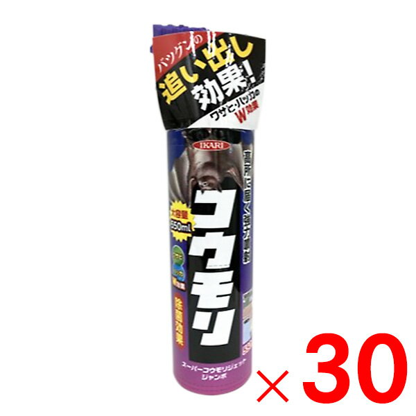 【7月20日限定！最大100％ポイントバック】イカリ消毒 スーパーコウモリジェットジ...