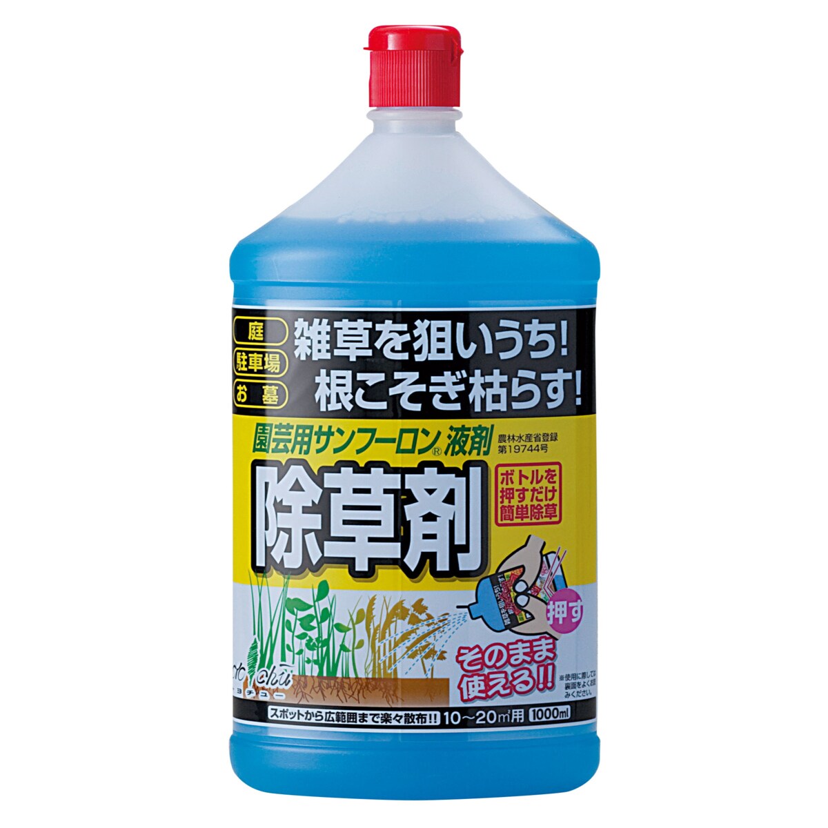 トヨチュー 園芸用サンフーロン液剤 1L ×5個 セット販売