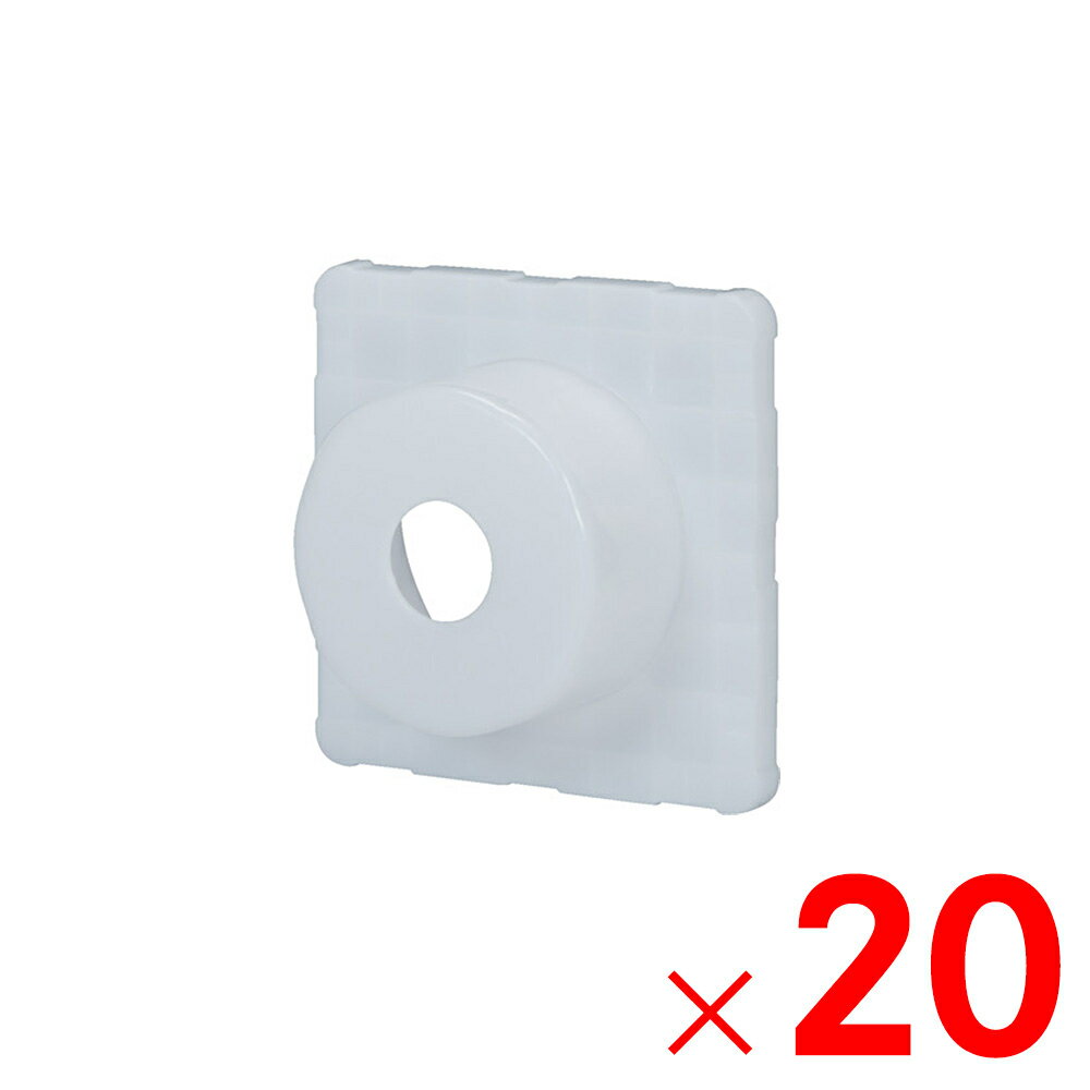 Rakuten - 【法人限定】サンコー プラテクターS220B 乳白色 807930-00 ×20個 セット販売 【メーカー直送・代引不可・置配不可】